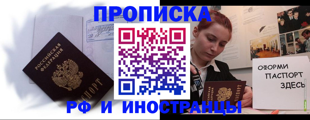 регистрация для дет. сада в Курчатове